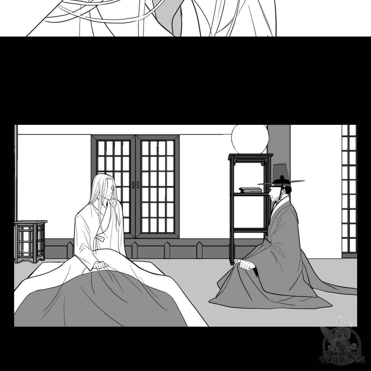 머리 검은 짐승 86화 19