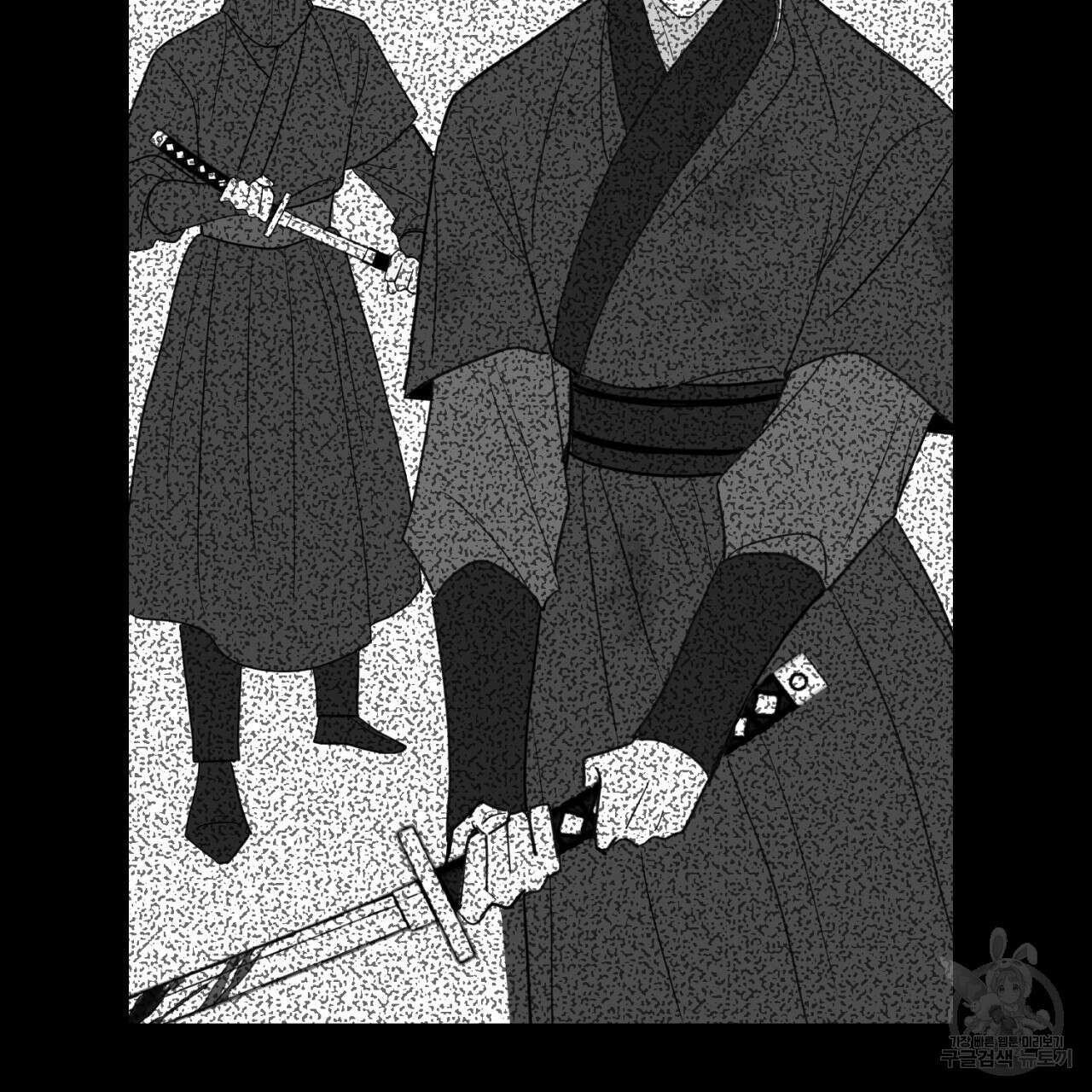 머리 검은 짐승 86화 37