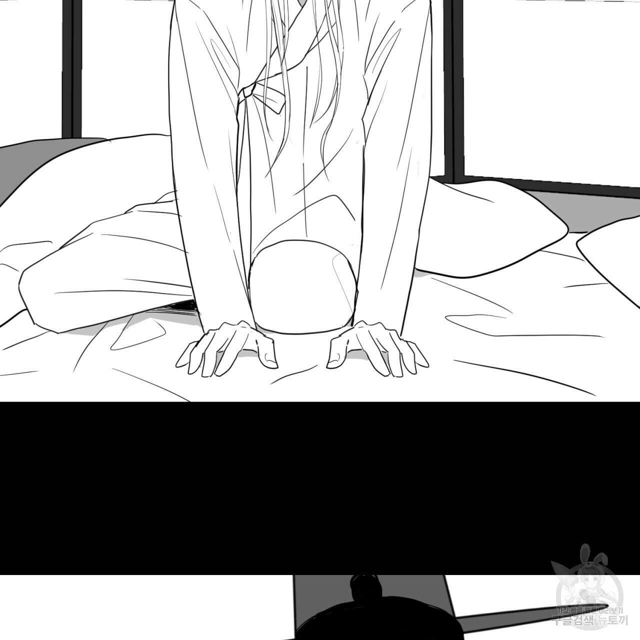 머리 검은 짐승 86화 63