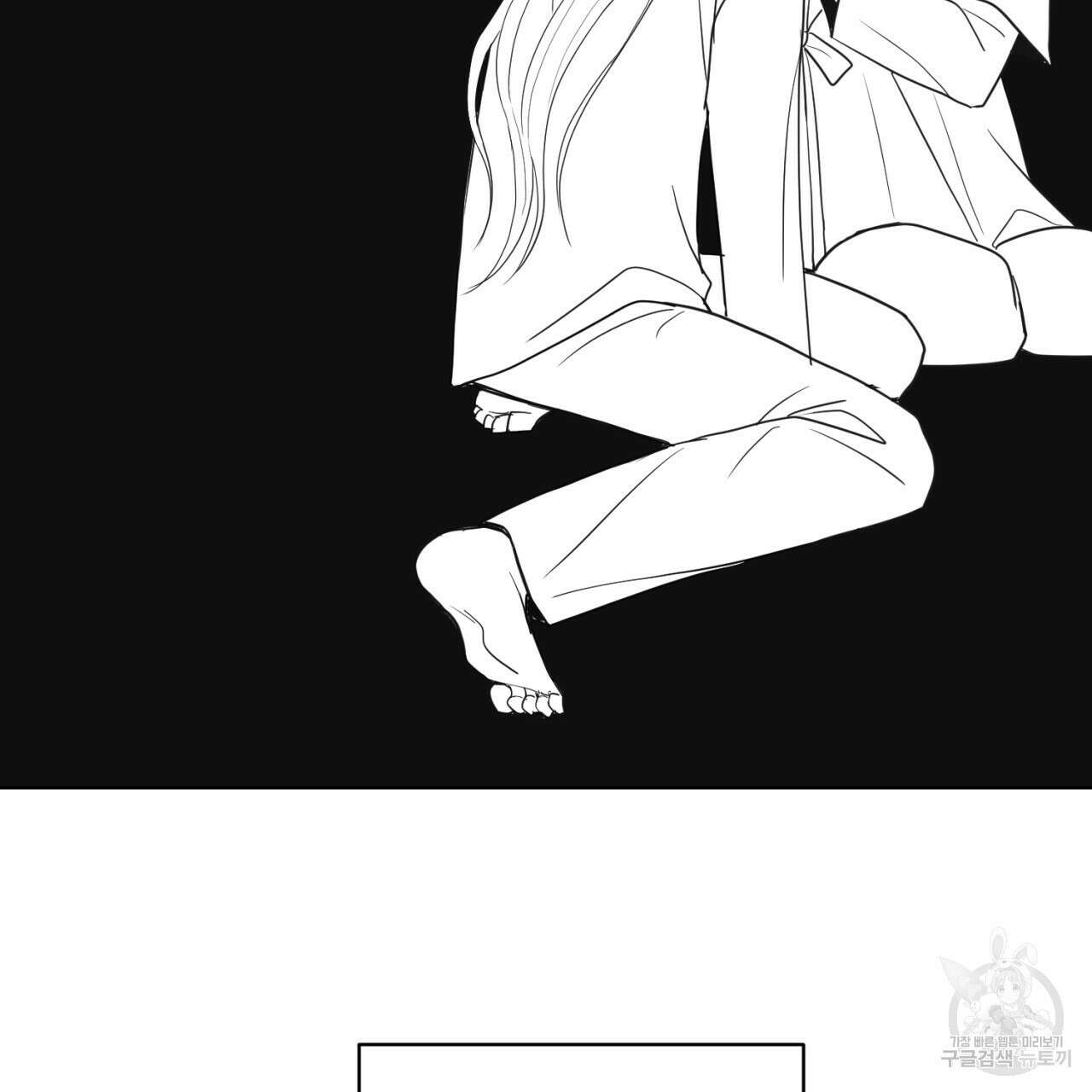 머리 검은 짐승 86화 80