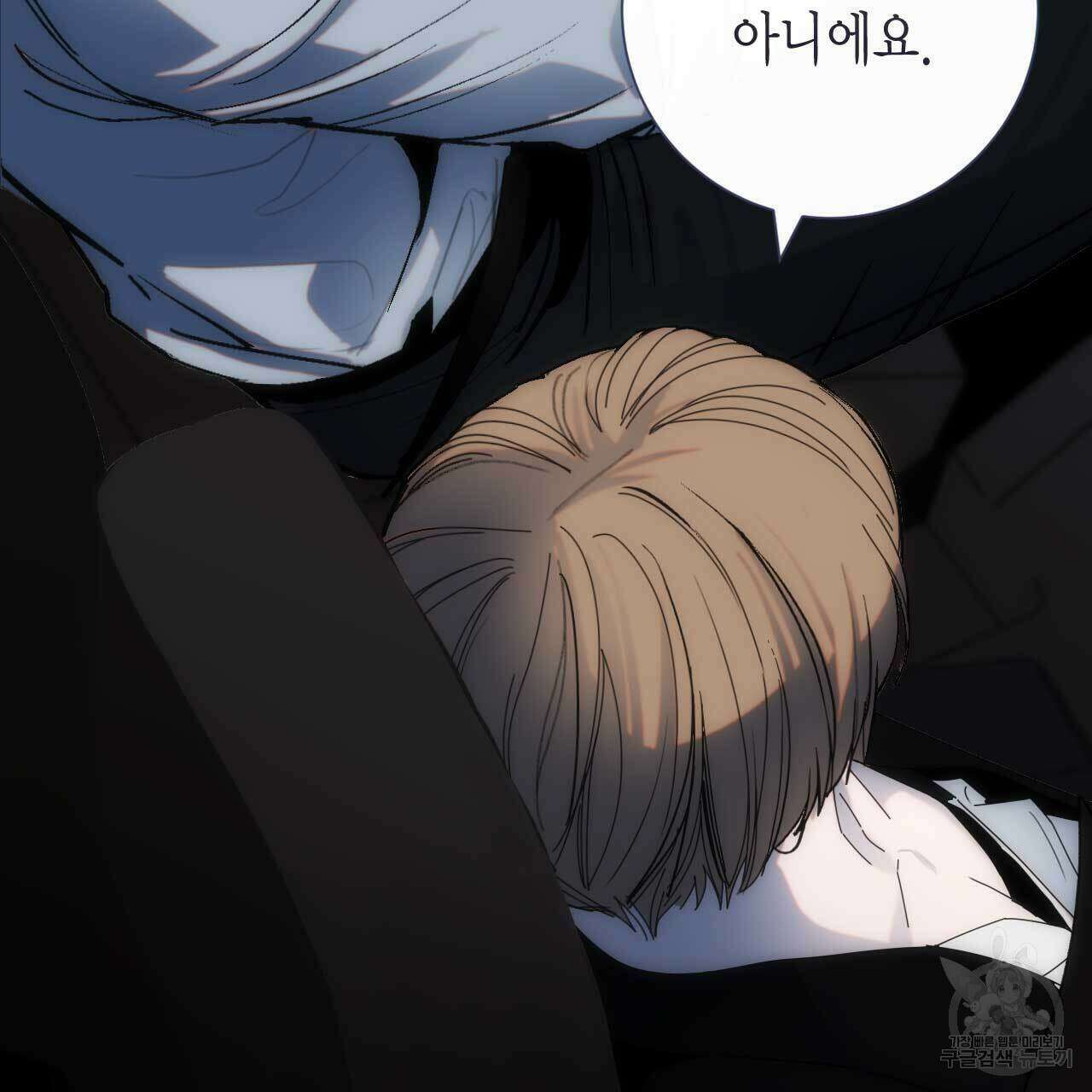 인투 더 쓰릴(Into the thrill) 14화 123