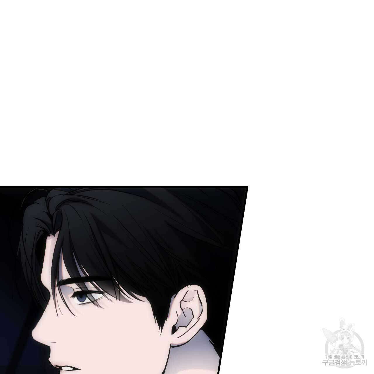 인투 더 쓰릴(Into the thrill) 14화 155