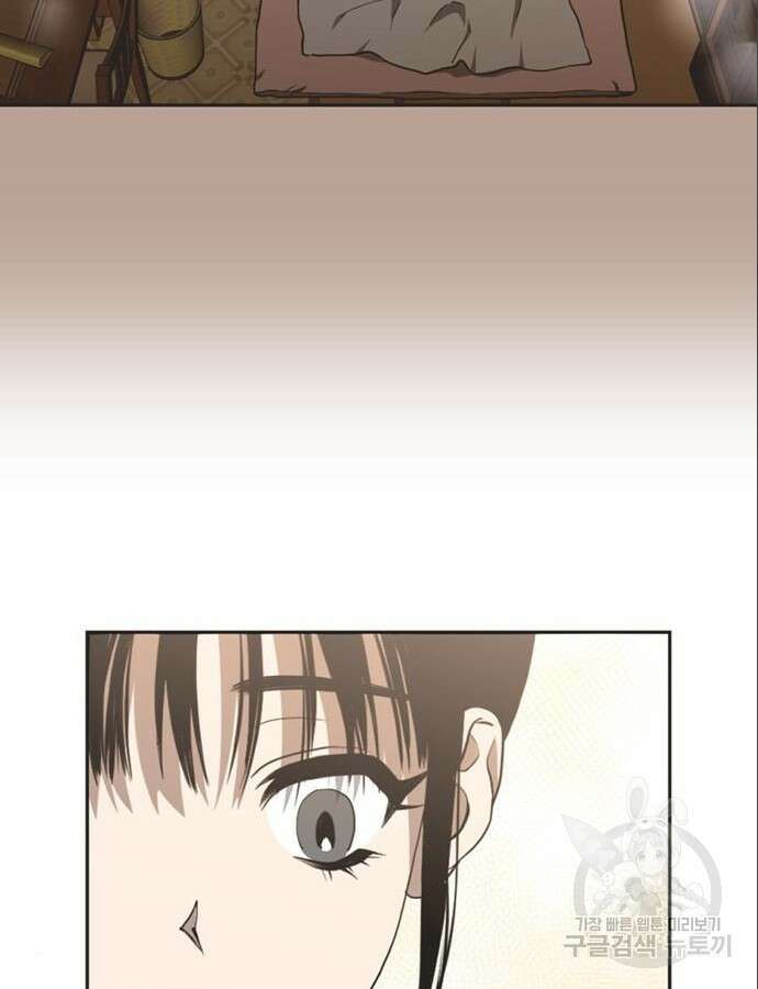 불완전 신데렐라물 8화 18