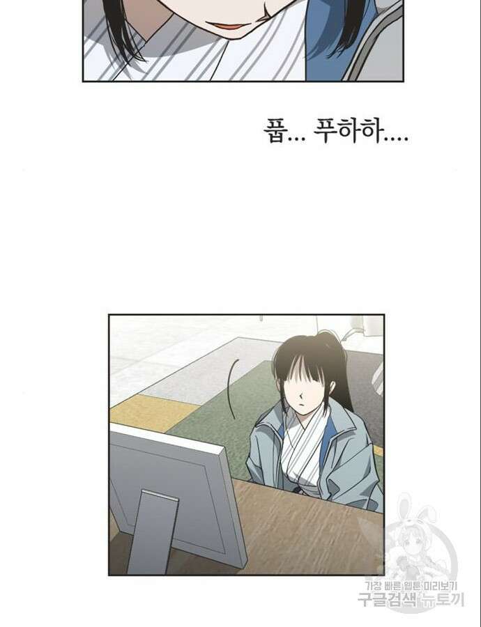 불완전 신데렐라물 8화 47