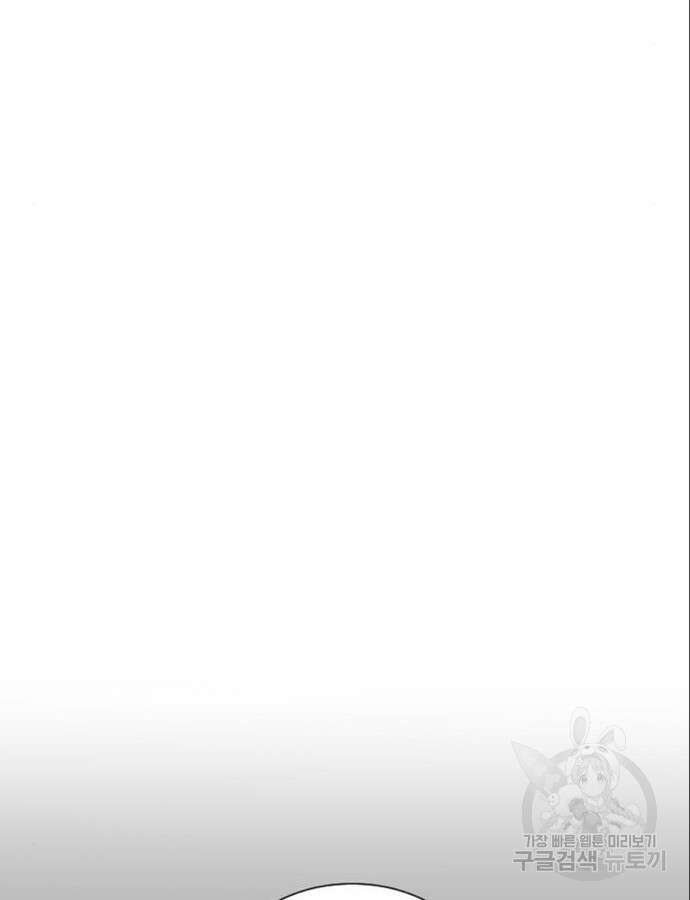 불완전 신데렐라물 8화 49