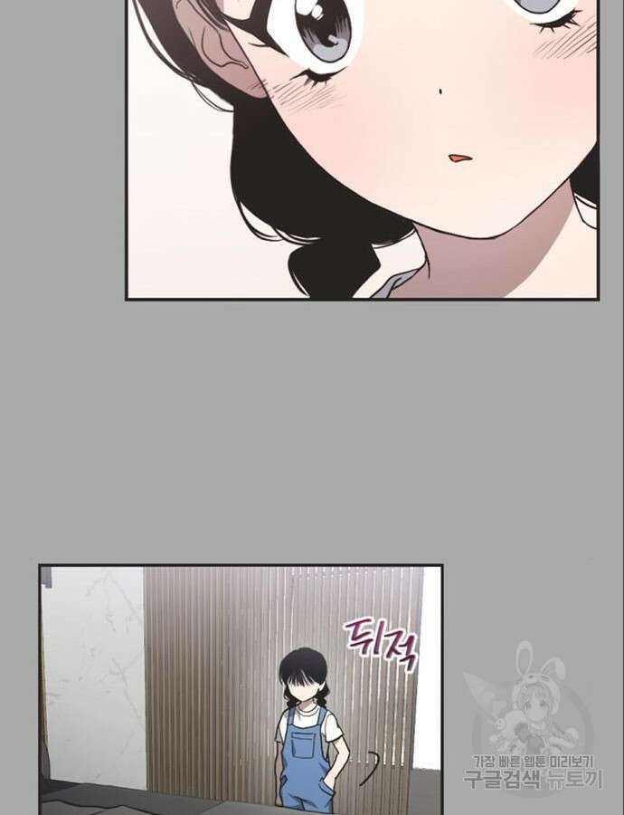 불완전 신데렐라물 8화 63