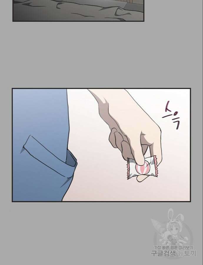 불완전 신데렐라물 8화 64