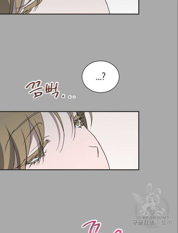 불완전 신데렐라물 8화 66