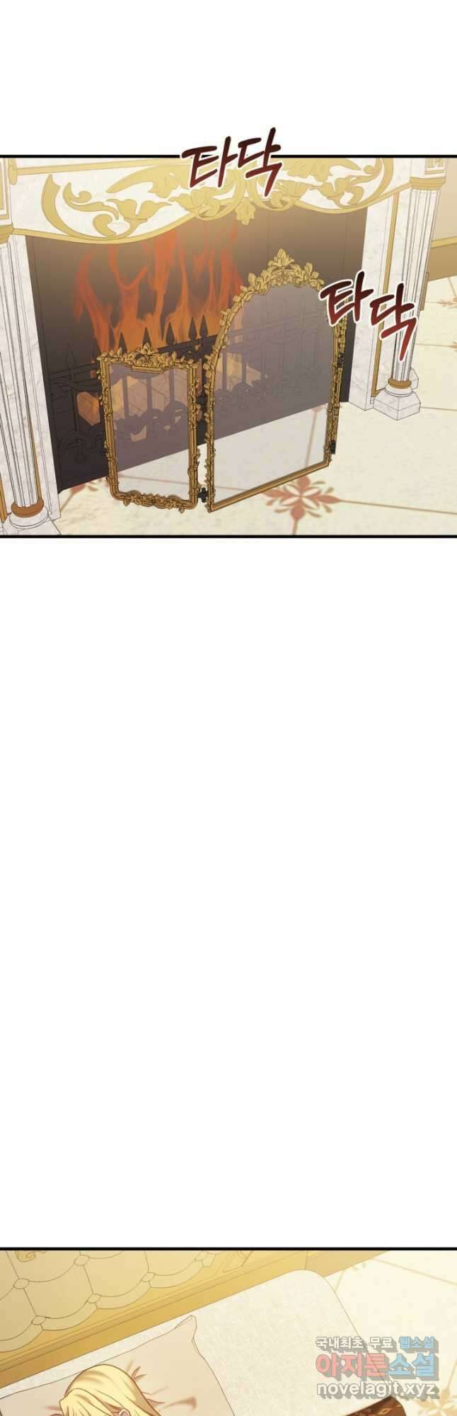 공포게임의 악역은 밤마다 여주인공의 꿈을 꾼다 36화 10