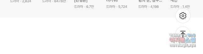 프로야구생존기 415화 22