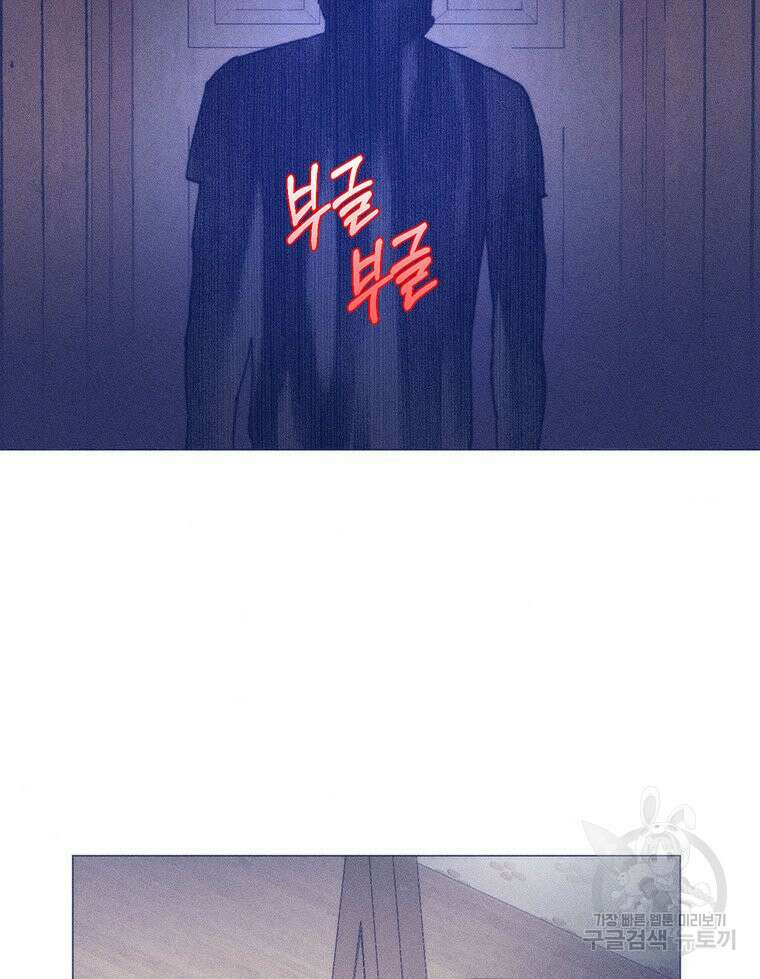 도깨비는 우는 법을 모른다던데 18화 4
