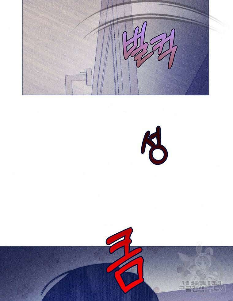 도깨비는 우는 법을 모른다던데 18화 5