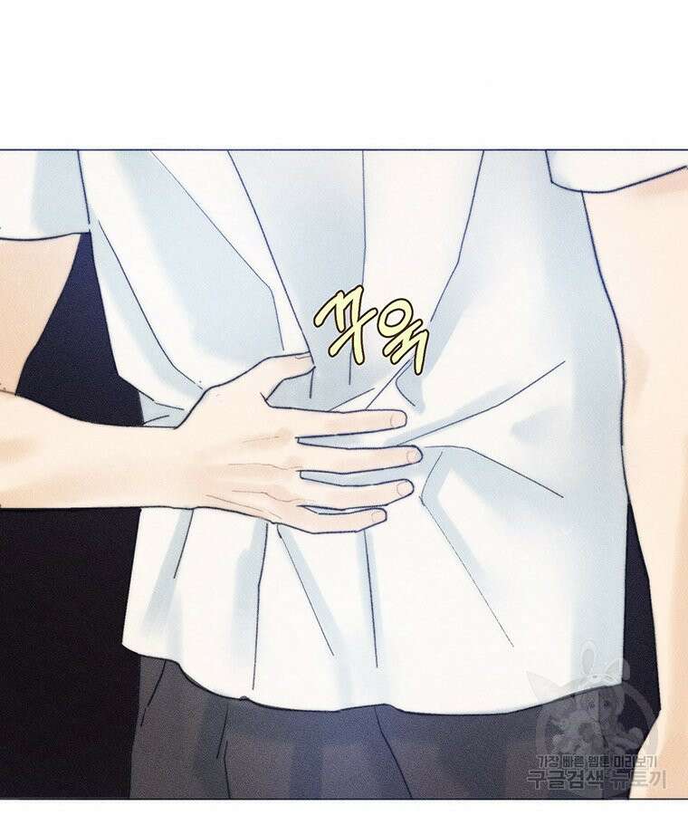 도깨비는 우는 법을 모른다던데 18화 14