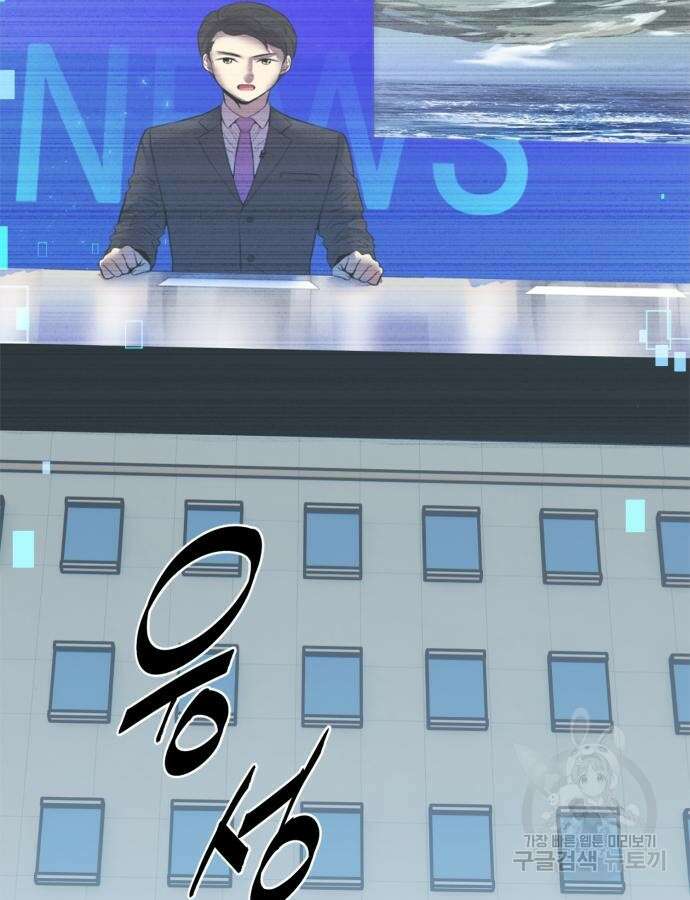 리턴 투 플레이어 152화 5