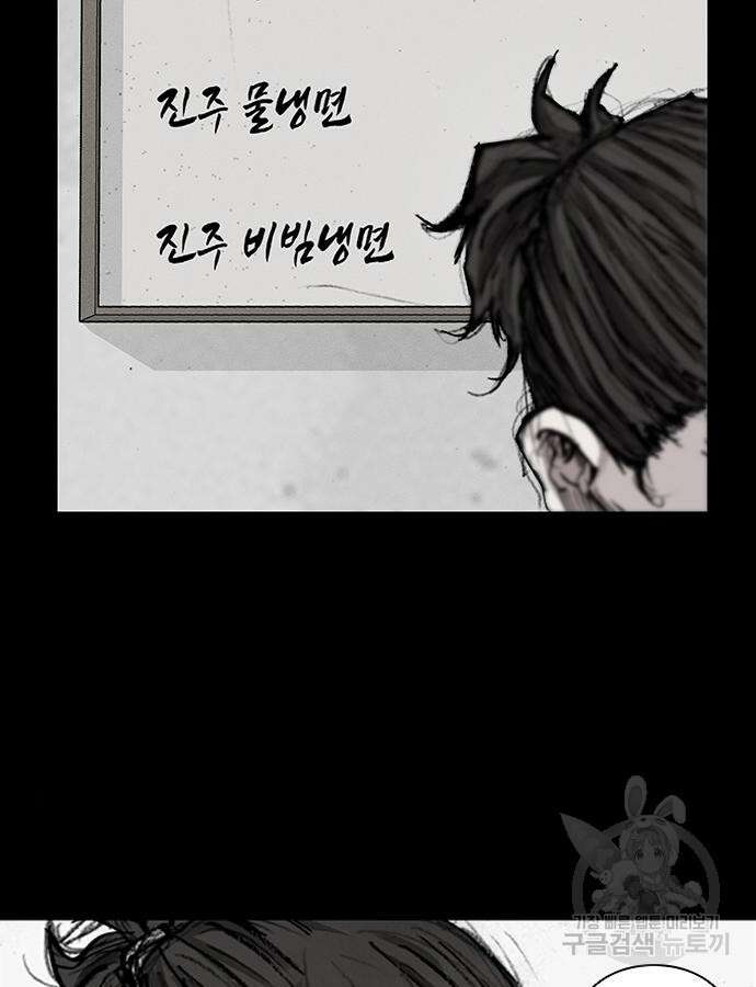 진주 10화 3