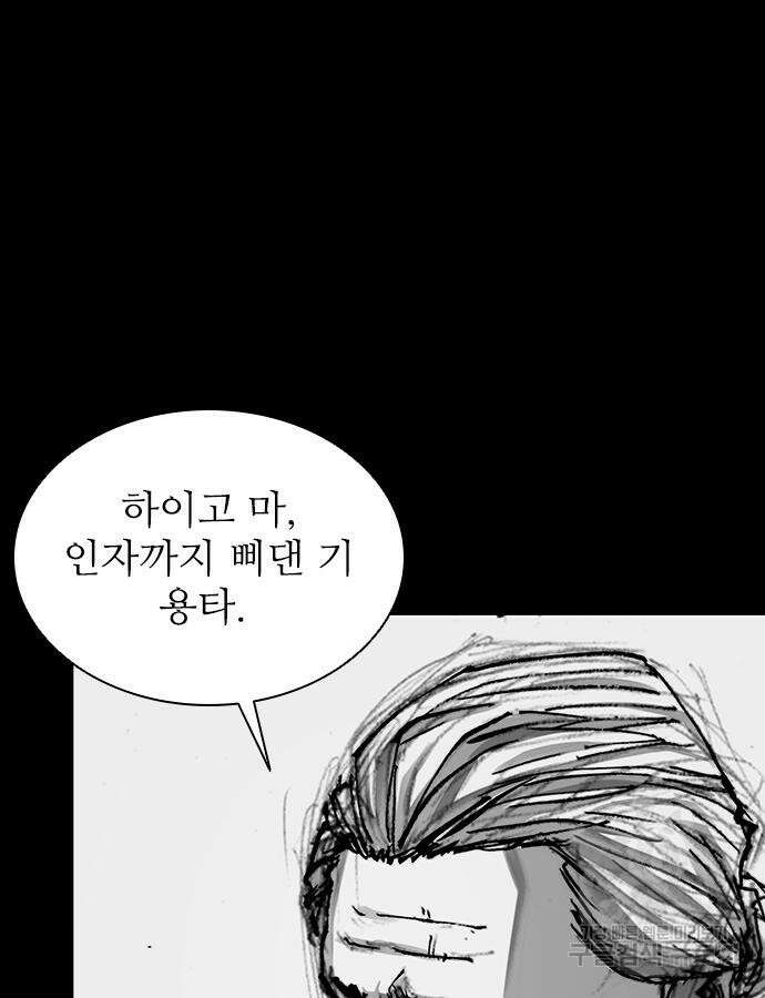 진주 10화 9