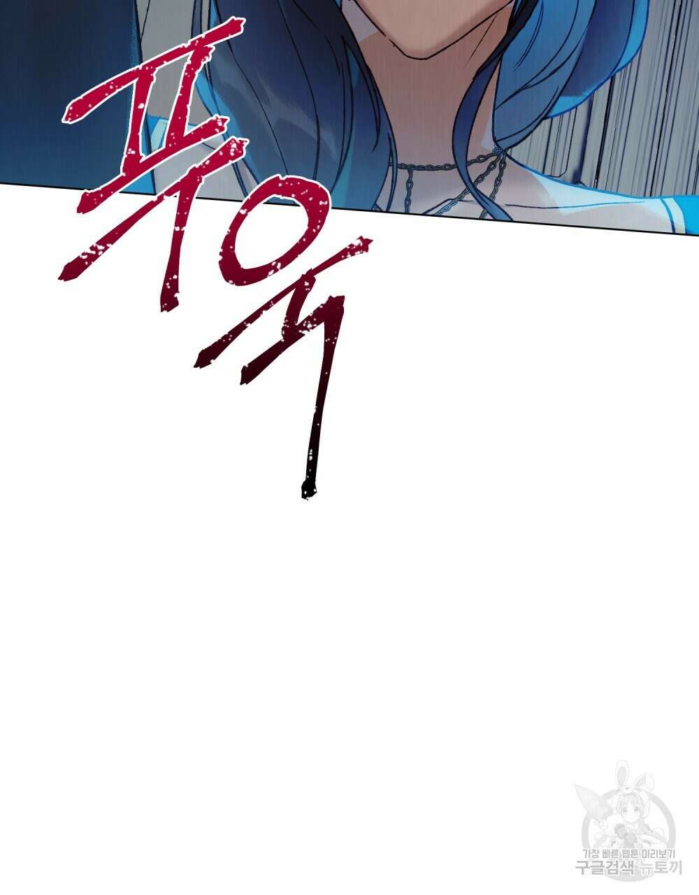 그 노예들의 사육법 19화 13