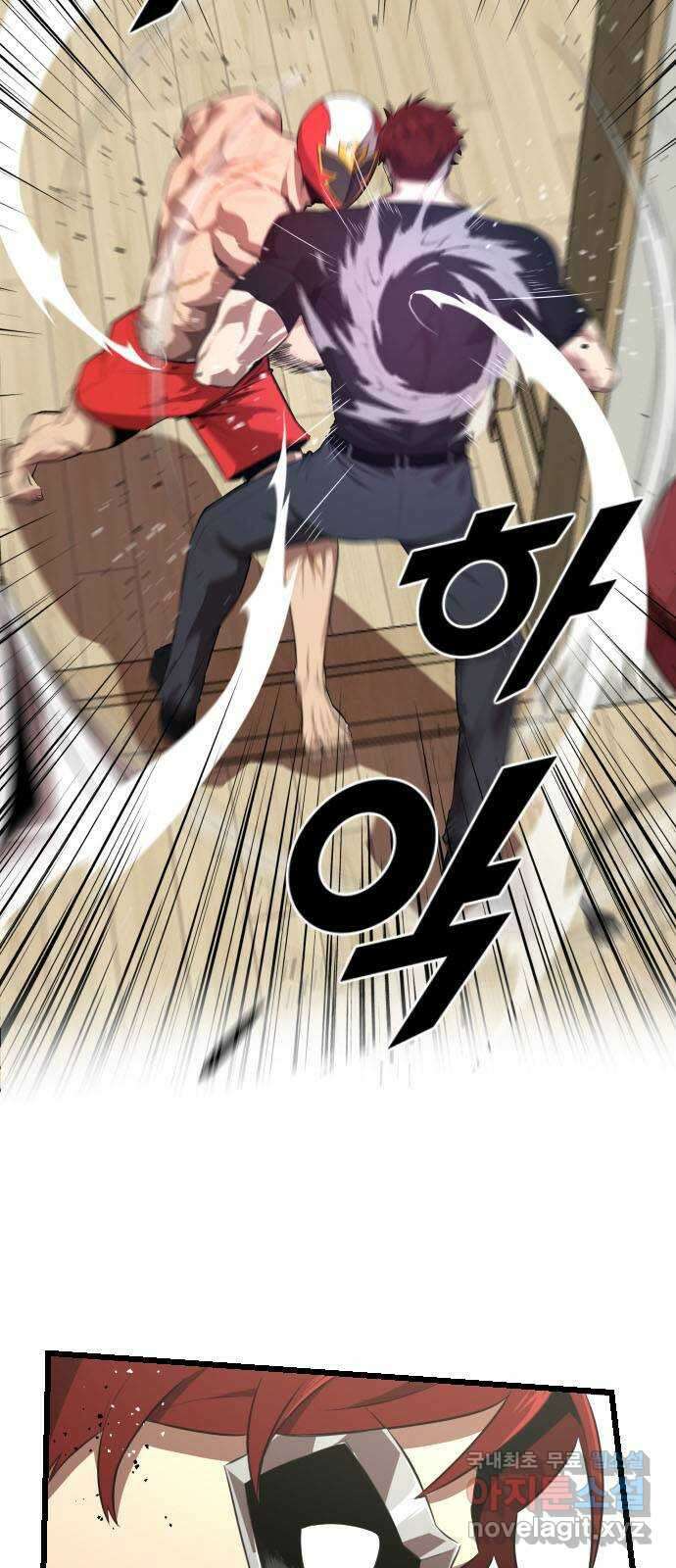 렌탈히어로 34화 6