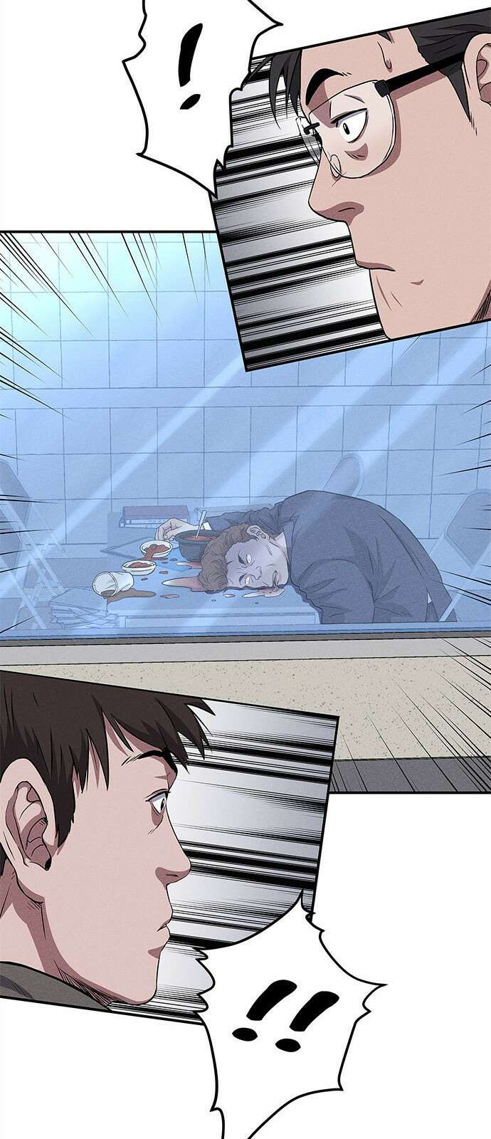 형사 본색 2화 11