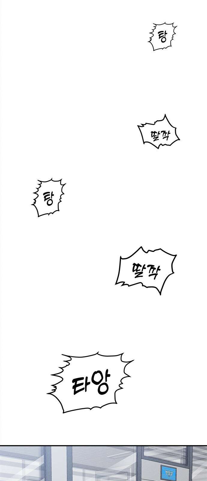 형사 본색 2화 14