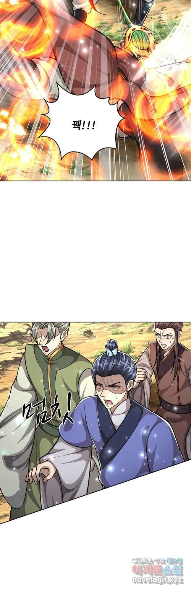 100만 년 만에 귀환하다 192화 16