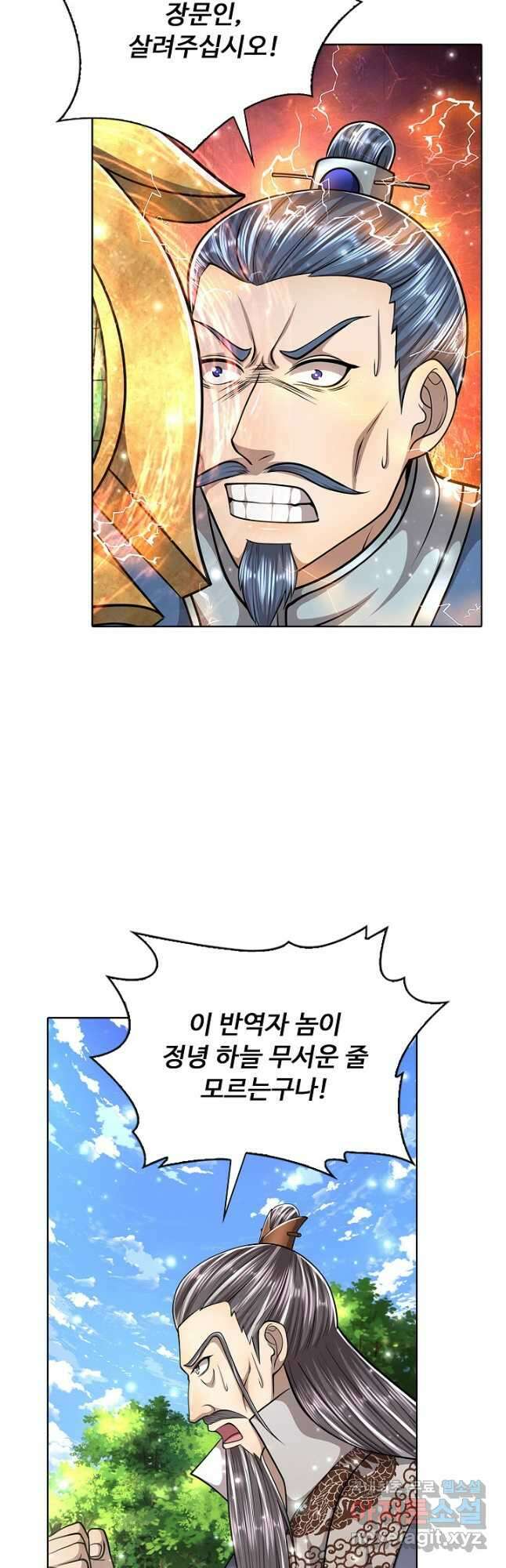 100만 년 만에 귀환하다 192화 31