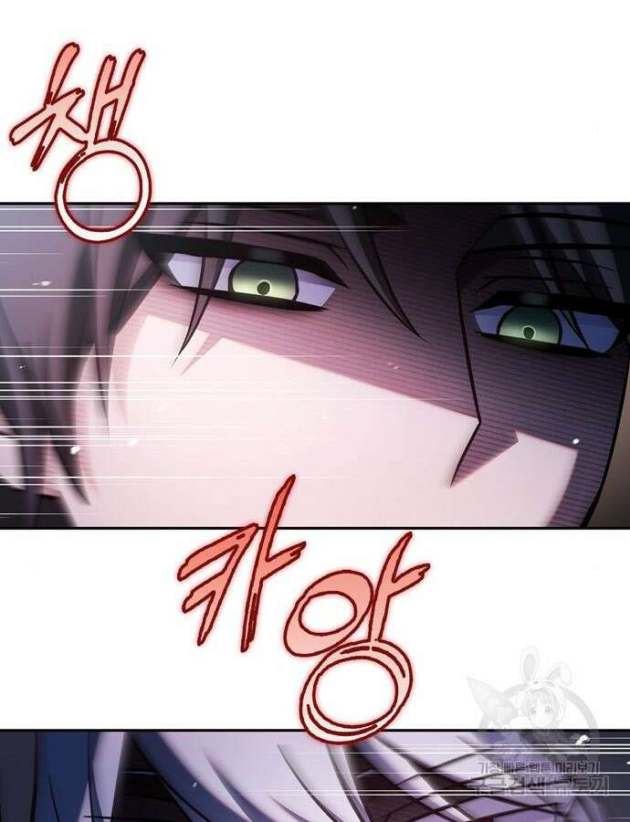 저 그런 인재 아닙니다 64화 7