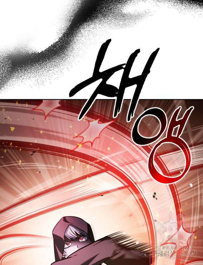 저 그런 인재 아닙니다 64화 9