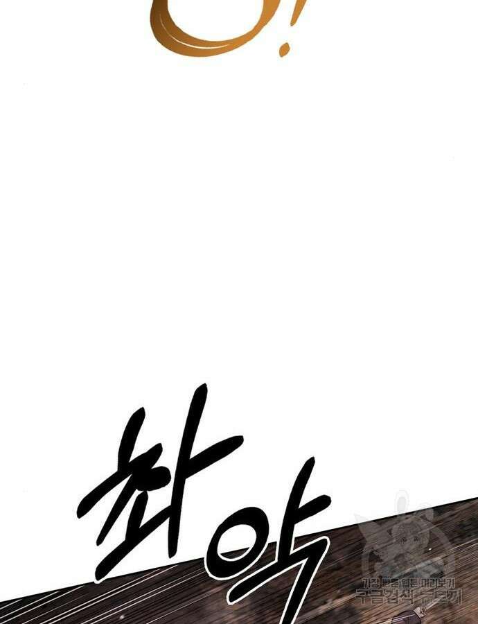 저 그런 인재 아닙니다 64화 12