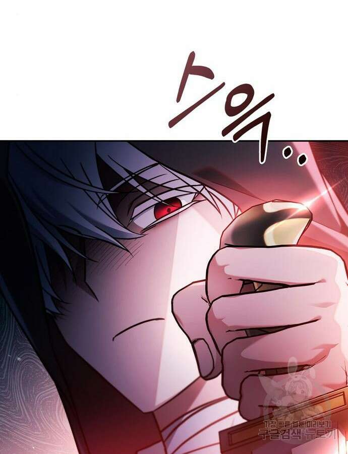 저 그런 인재 아닙니다 64화 29