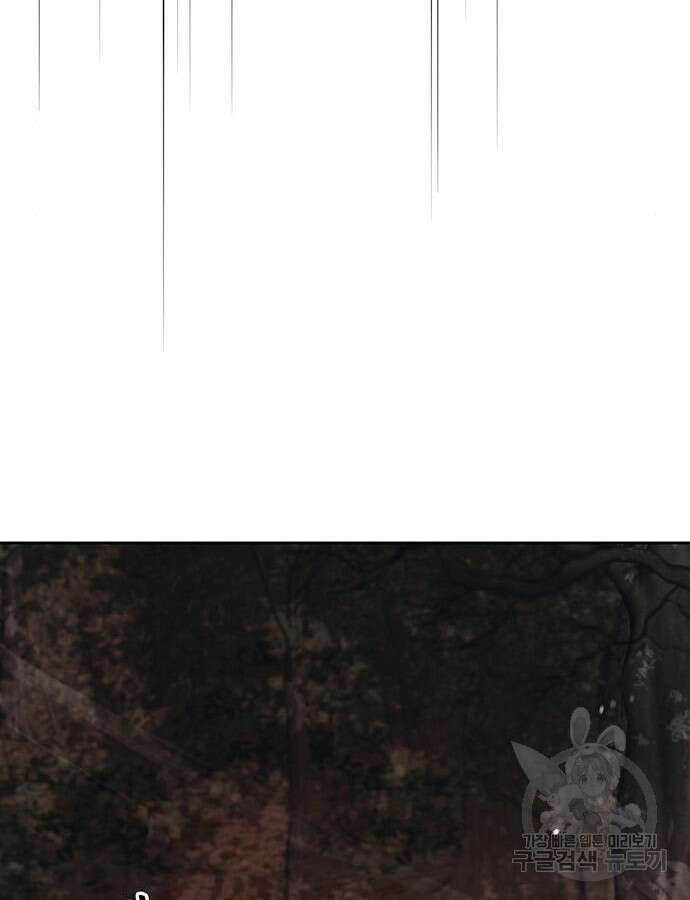 저 그런 인재 아닙니다 64화 32