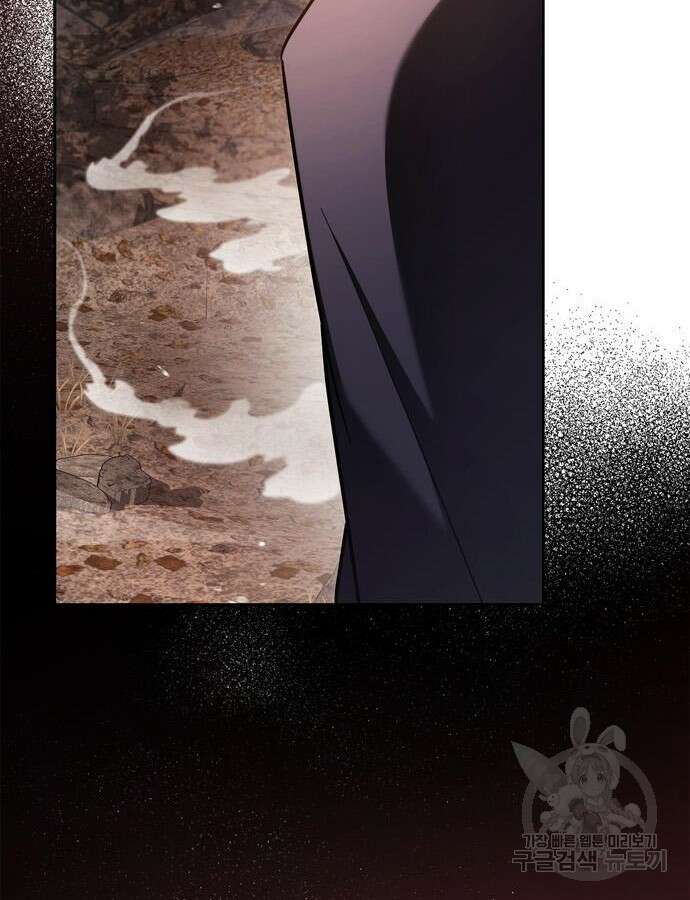 저 그런 인재 아닙니다 64화 36