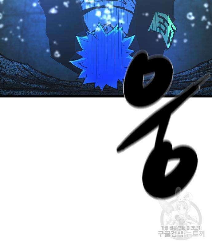 한림체육관 시즌2 53화 18