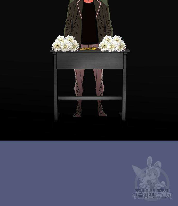 한림체육관 시즌2 53화 106