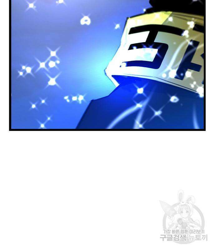 한림체육관 시즌2 53화 176