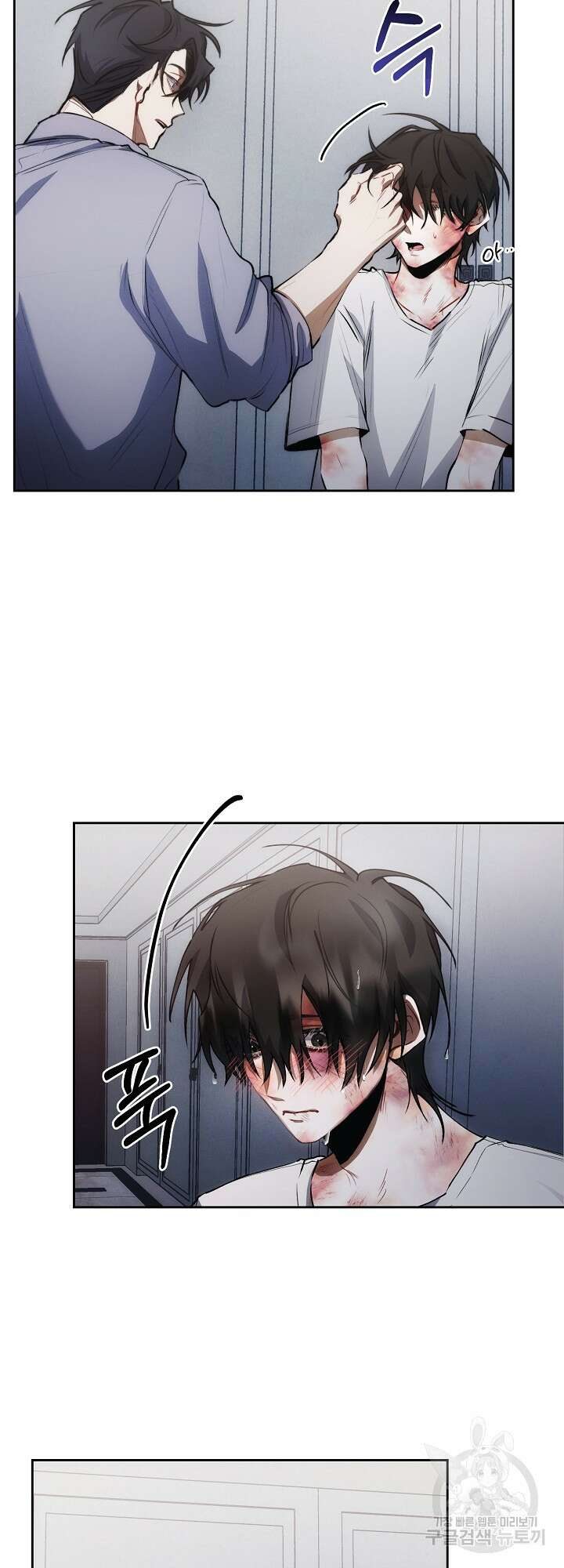 레드 맨션 13화 10
