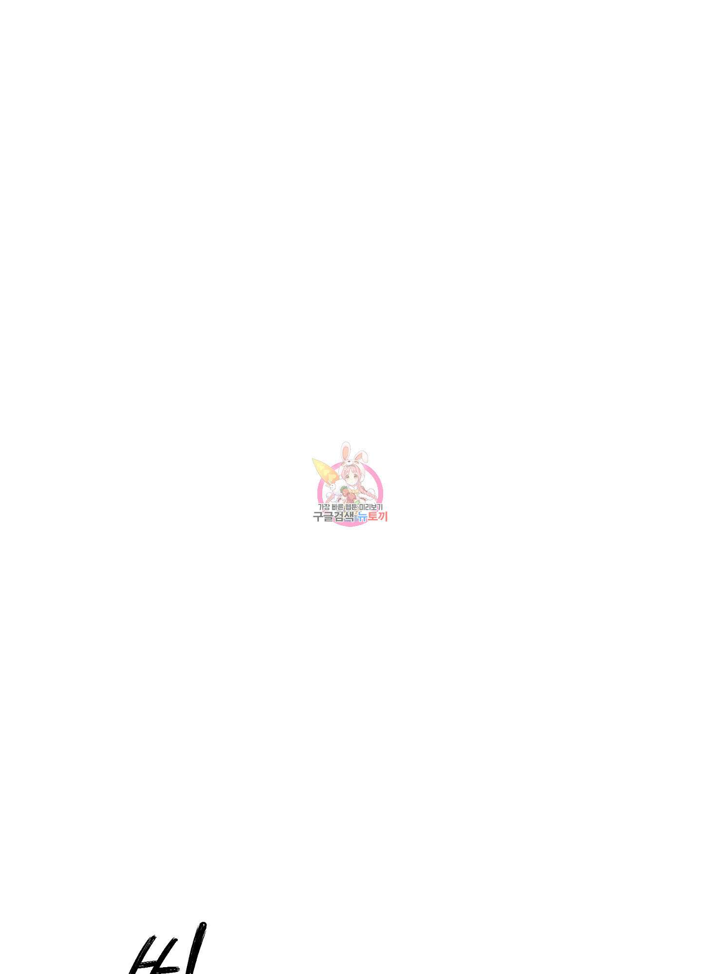 귀접(BL) 27화 1