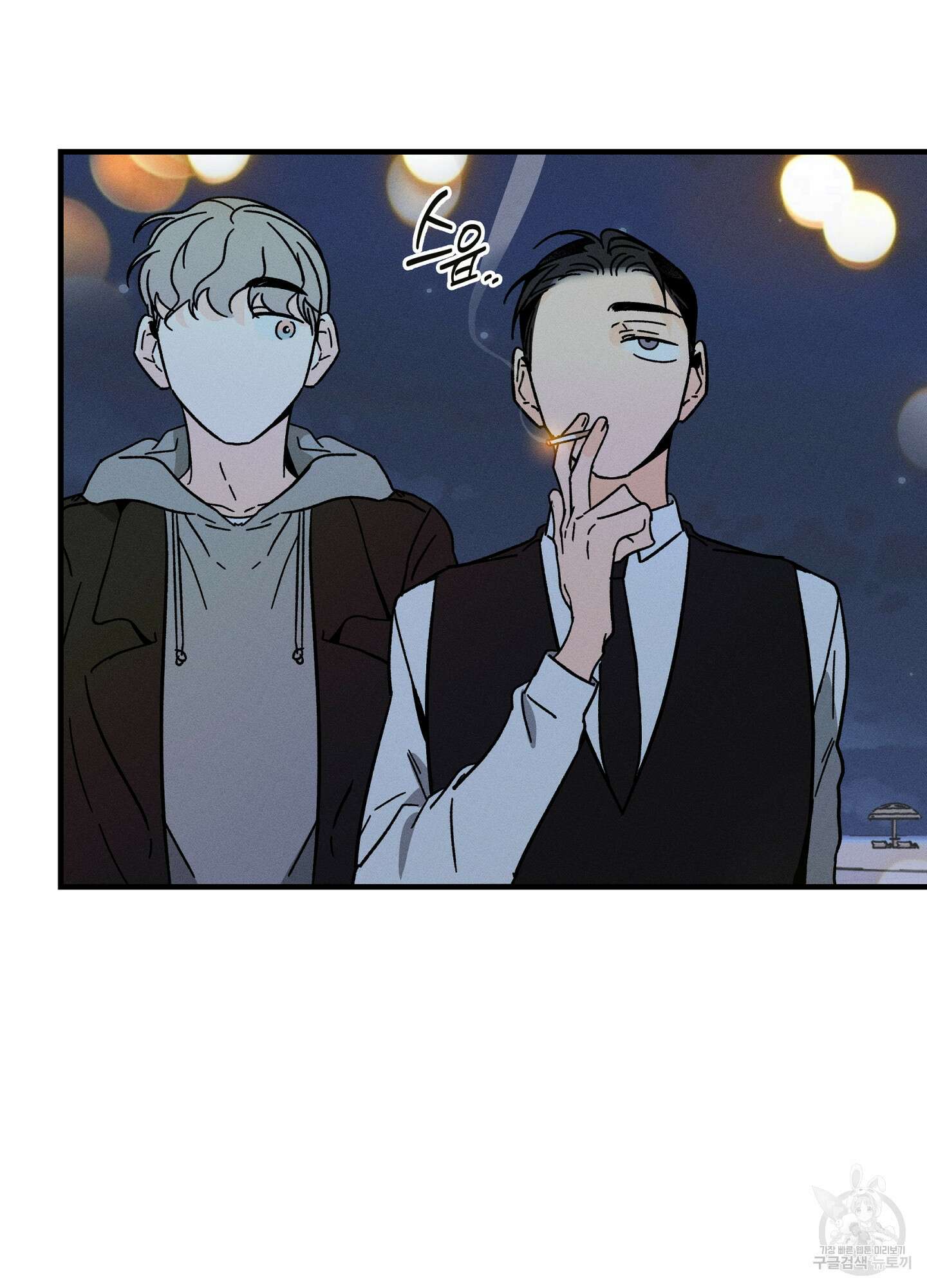 귀접(BL) 27화 29