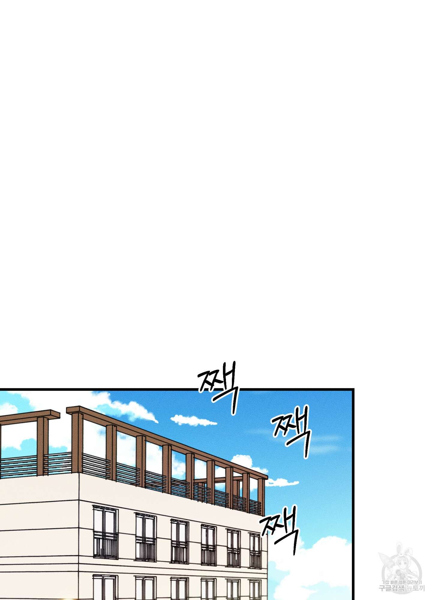 귀접(BL) 27화 47