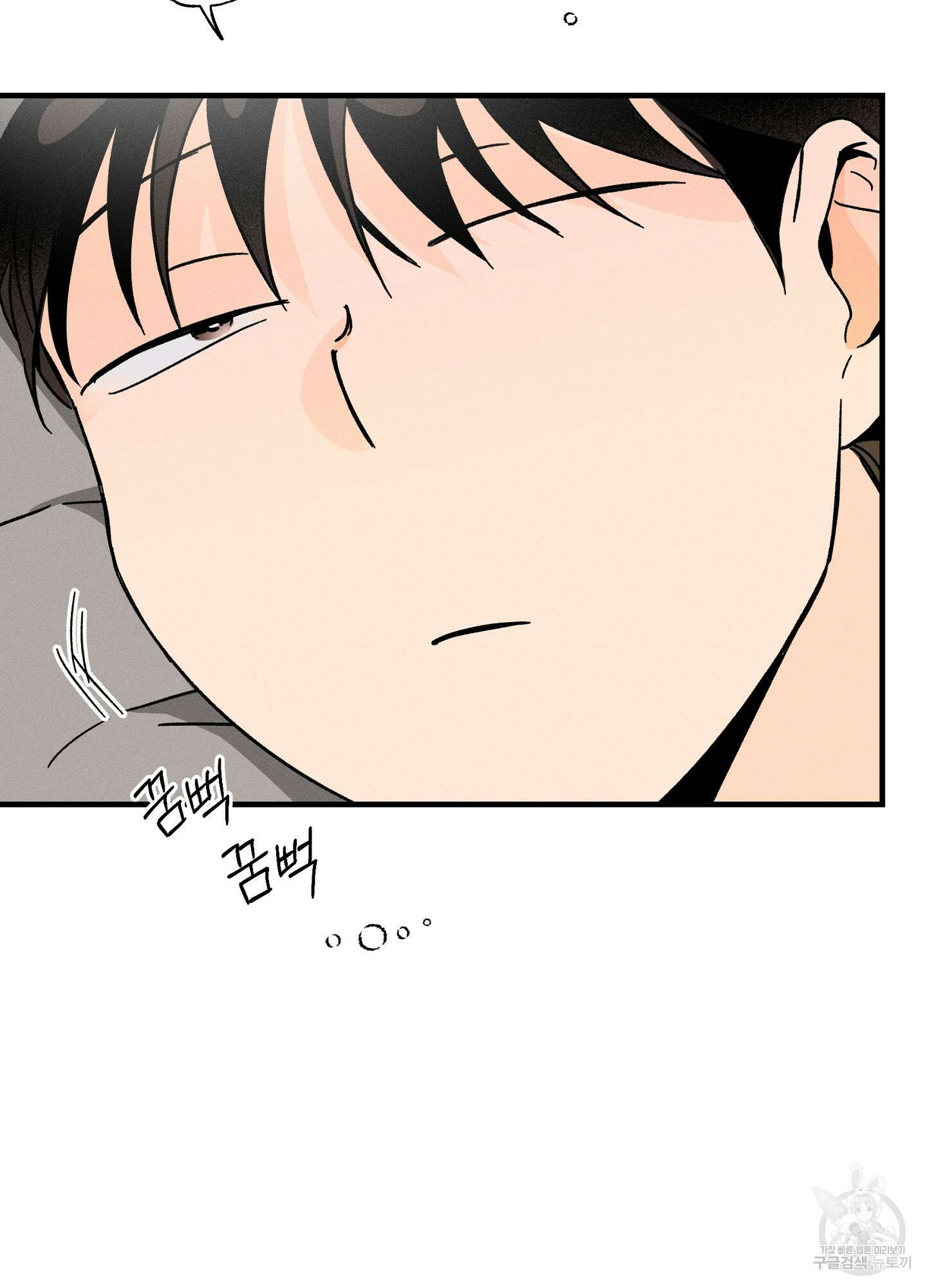 귀접(BL) 27화 50