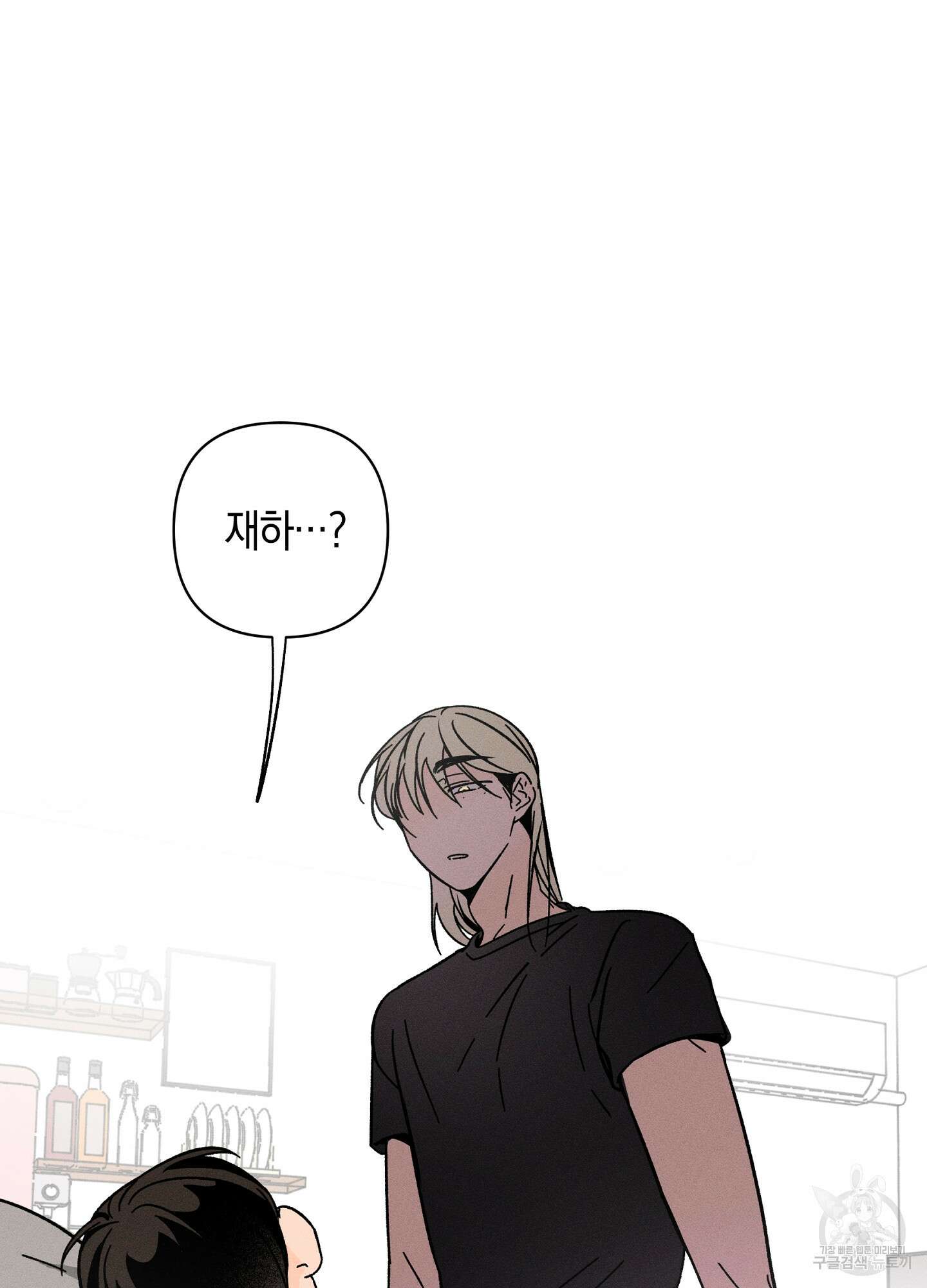 귀접(BL) 27화 51