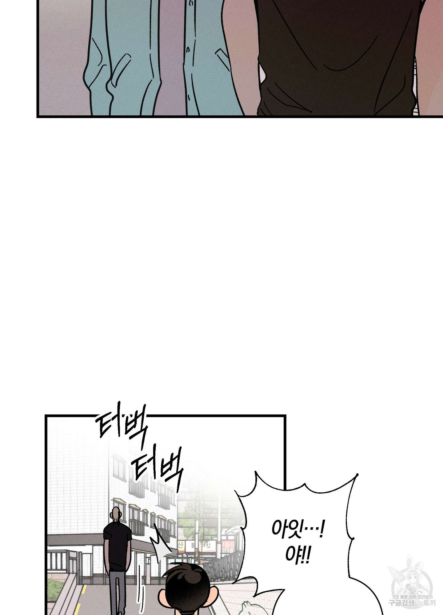 귀접(BL) 27화 55