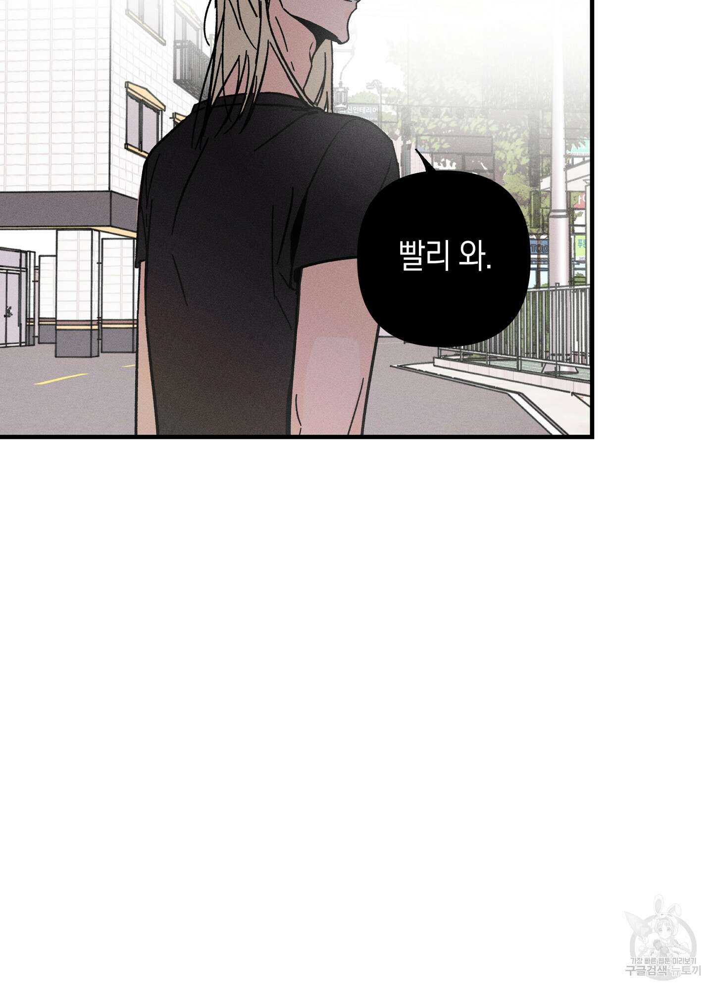 귀접(BL) 27화 57