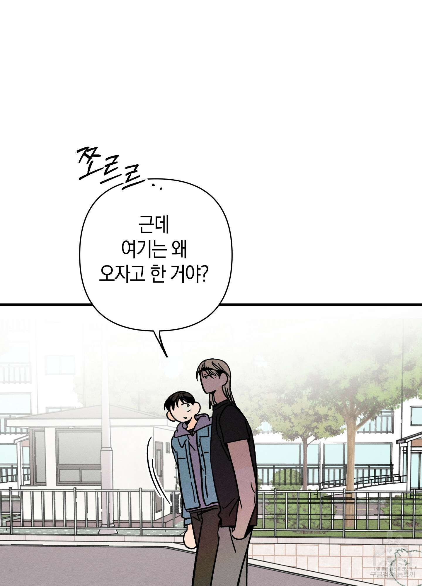 귀접(BL) 27화 58