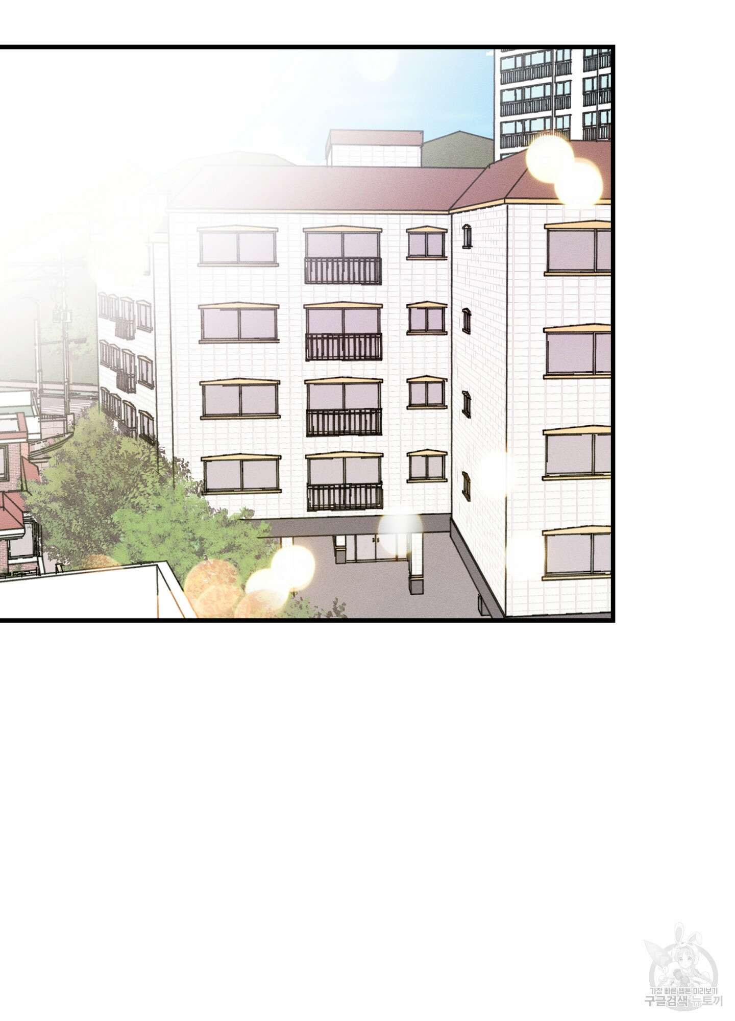 귀접(BL) 27화 61