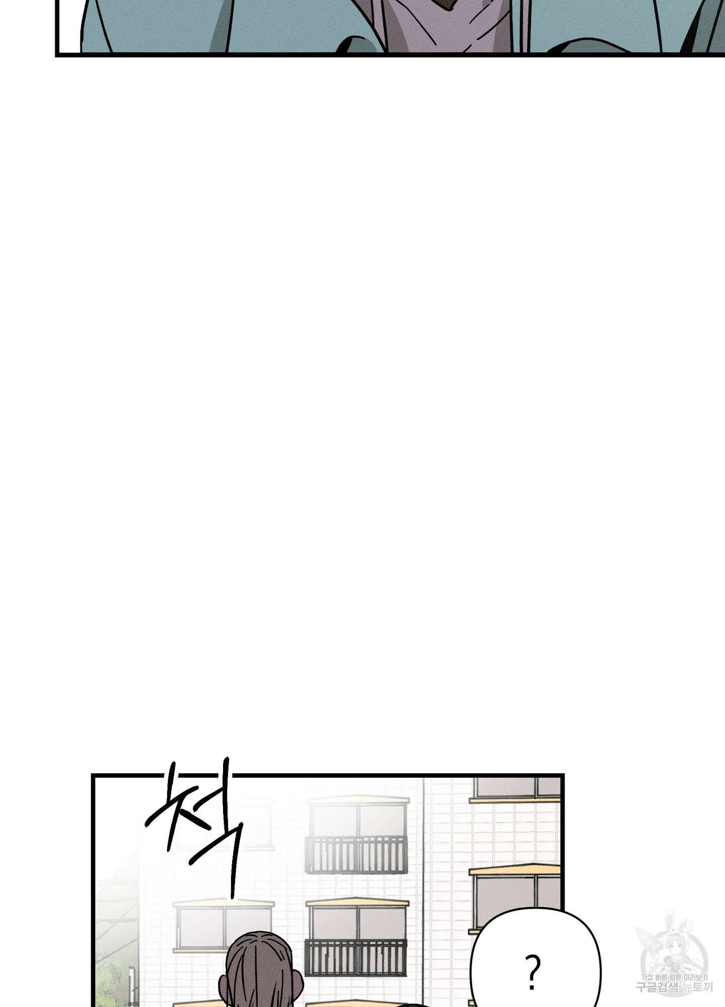 귀접(BL) 27화 63