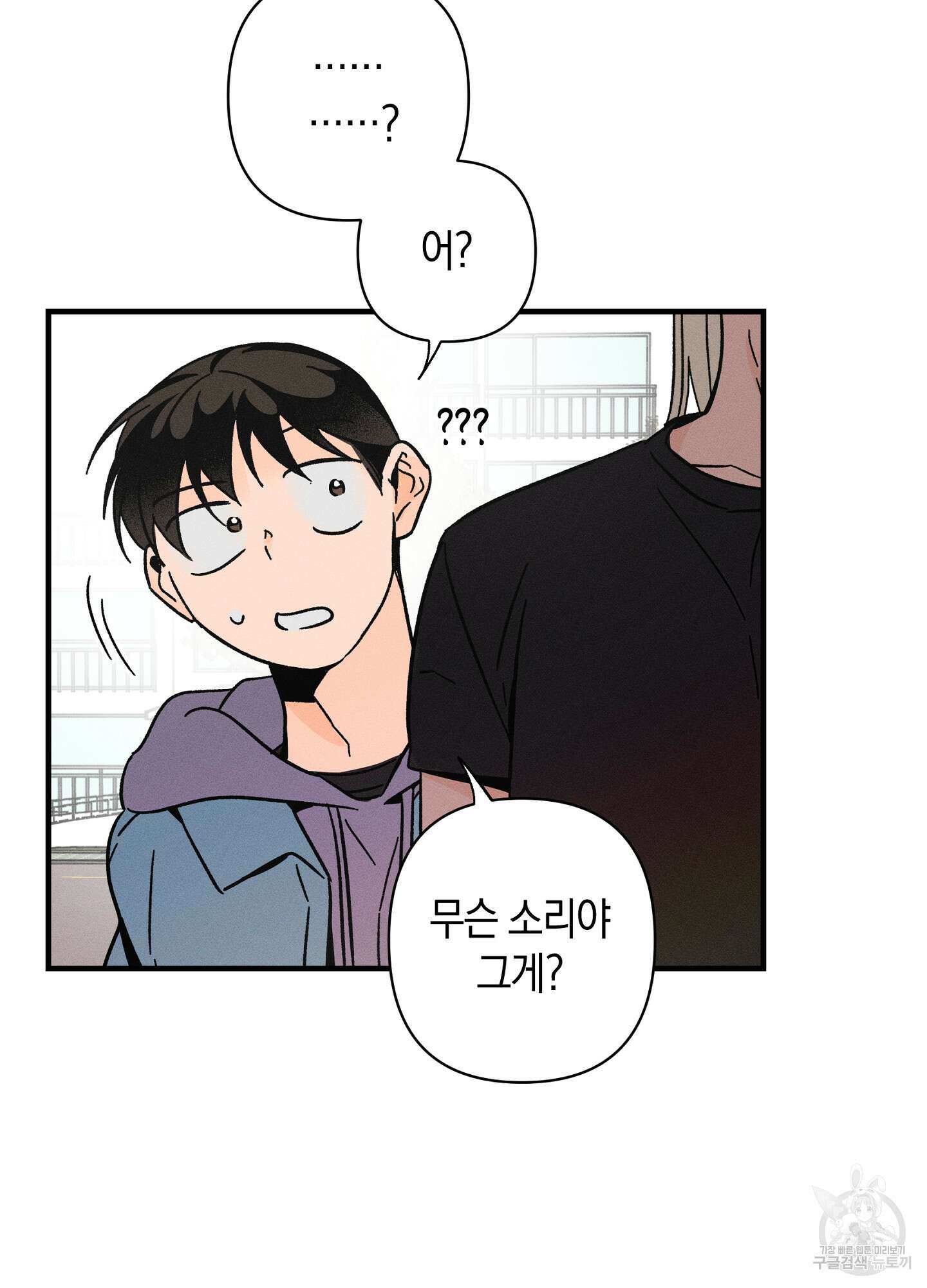 귀접(BL) 27화 67