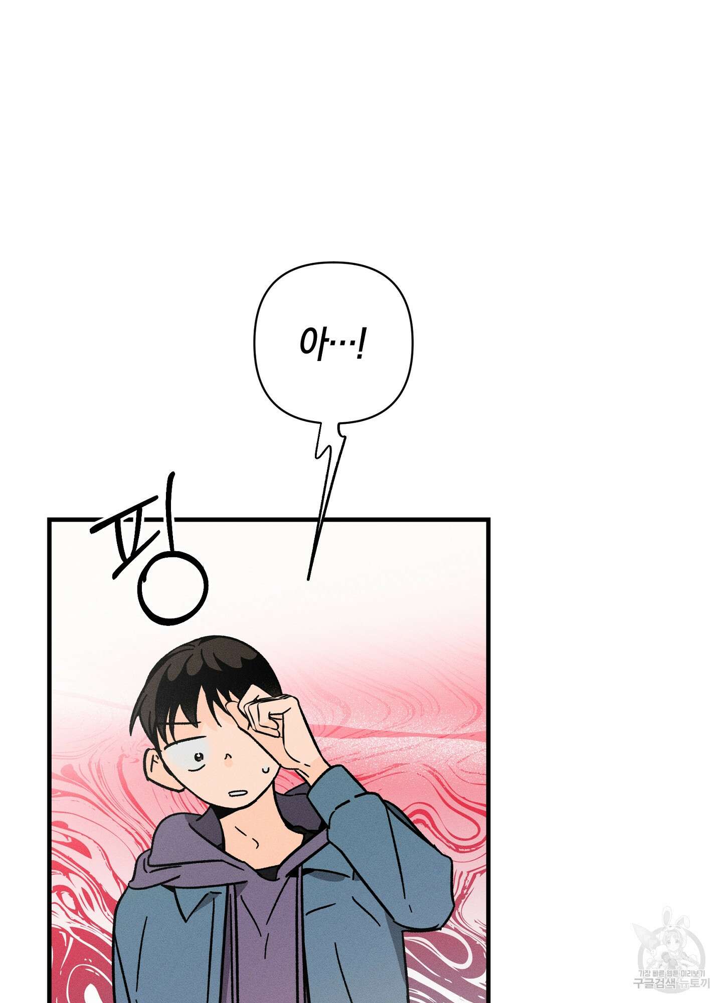 귀접(BL) 27화 69