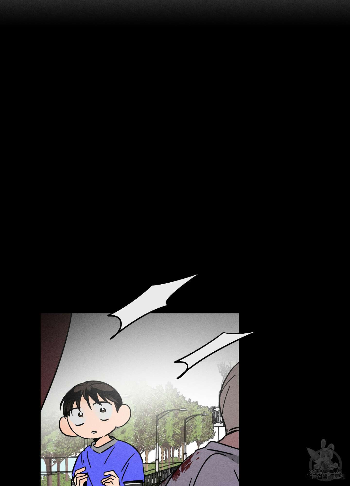 귀접(BL) 27화 72