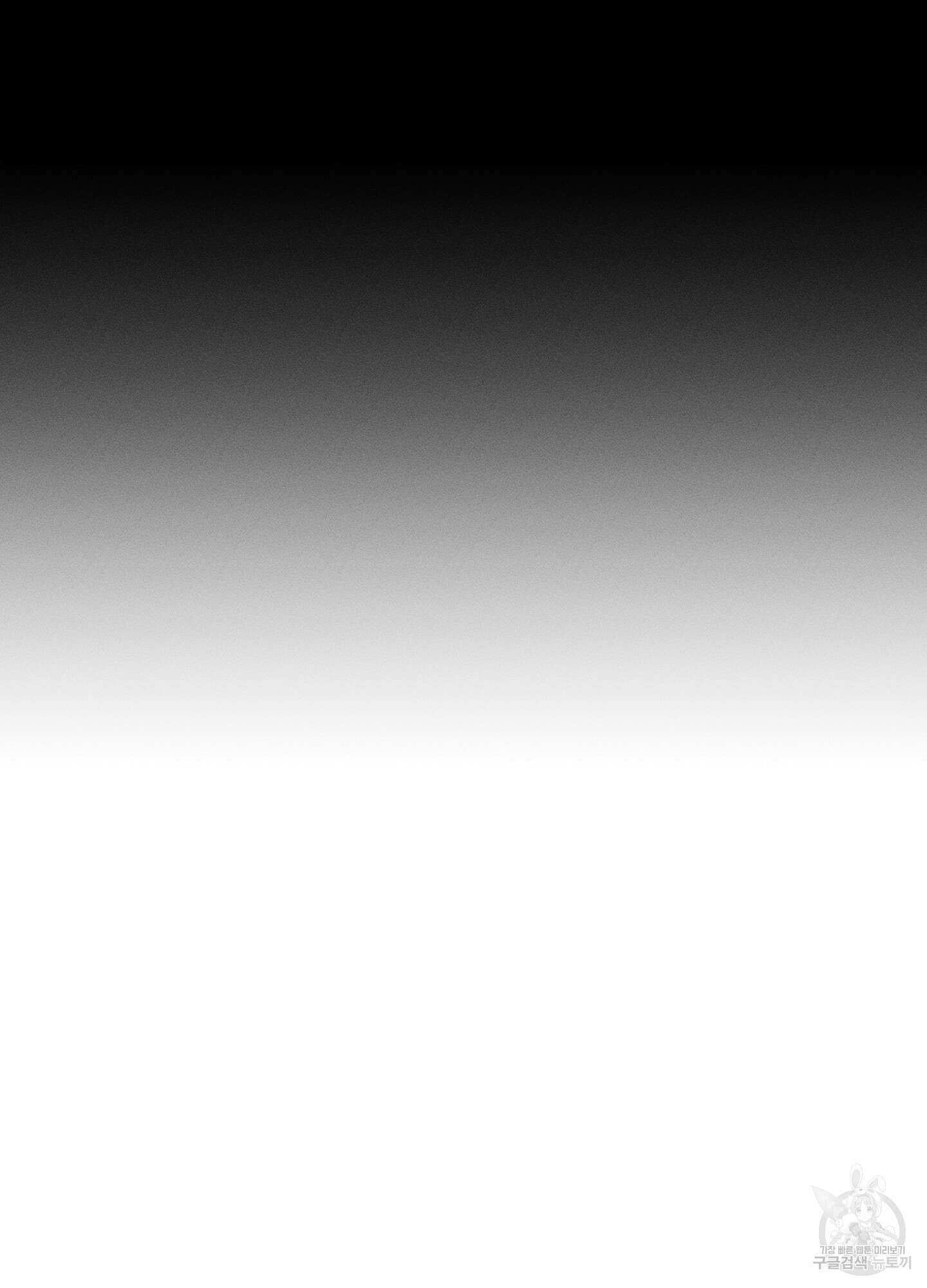 귀접(BL) 27화 77